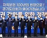 경기도의회 '자치분권 강화 토론회'.."지방의회 권한·위상 높여야"