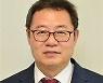 [기고] 수소산업, 지역 발전과 함께해야/김진상 KIST 전북복합소재기술연구소 분원장