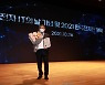 '제16회 전자 IT의 날'  대통령 표창 수상한 한국기술 송종하 대표