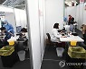 이탈리아도 내년 1월 전국민 추가접종 개시