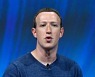 사면초가 빠진 페이스북, 미 연방기관 조사까지 받는다