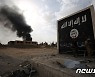 이라크 동부 마을서 IS 추정 테러로 11명 사망