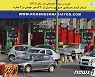 이란 연료공급 중단 사태