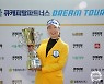 권서연, 드림투어 왕중왕전 우승..윤이나, 상금왕 차지