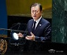 [오병상의 코멘터리] 임기말 문재인..종전선언 물건너갔다
