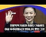중력보다 벗어나기 힘든 '여성 = 화장'이라는 편견 [시스루 피플]