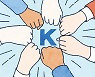 [다문화칼럼함께하는세상] 10대들의 K 글로벌 역량