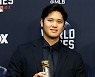 '최고의 한 해' 오타니, 커미셔너 특별상 수상 "매우 특별하다"