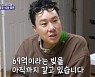 이상민 "빚 69억, 15년째 상환"..홍준표 "파산이 답" (돌싱포맨)[종합]