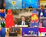BRUNEI ASEAN SUMMIT 2021