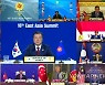 BRUNEI ASEAN SUMMIT 2021