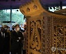 France Returning African Art