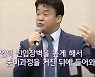 이재명 '음식점 총량제' 논란되자..백종원 강제등판