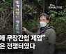 '틱틱' 소음기 권총 맞고도..숨진 동료 모친 보고 병원 나왔다 [뉴스원샷]