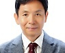 [이슈 리포트] 징벌적 상속세에 막힌 가업 승계..100년 기업 꿈 사라진다
