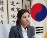 '달님은 영창으로' 김소연, 윤석열 캠프 합류 알려지자 해촉