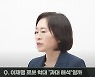 원희룡 아내, 이재명 '로봇 뒤집기' 논란에 