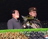 북한, 기계화부대 포병대대 포사격경기 진행..박정천 지도(종합)