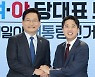 눈 커진 이준석의 긴급제안, 멋쩍게 넘긴 송영길