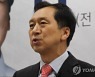 '울산시장 선거개입·하명수사' 재판에 김기현 증인 출석