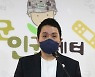 공군서 또..준위가 28살 어린 女부사관 성추행, 피해자 극단 선택