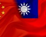 대만, 중국 본토에 치명적 피해 주는 전략적 무기 확대