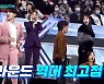'국민가수' 박장현 '미아' 열창..역대 최고점수→이병찬, 대장전서 '실수' 눈물 [종합]