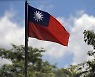 대만, 동유럽 3개국과 반도체 협력 검토
