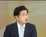 [뉴스초점] '오미크론' 비상..남아공 등 8개국발 입국제한