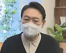 [현장연결] 윤석열, 김성태 사퇴 관련 "2심 판결 바뀌었단 얘기 들어"