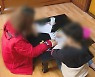 코로나19 영향에 자녀 직접 돌보는 부모 늘었다