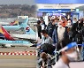 다시 불안해지는 하늘길..'오미크론' 변수에 긴장