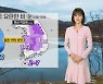 [날씨] 내일 전국 비·눈, 돌풍·벼락 동반..이후 기온 '뚝'