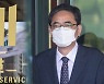 검찰, '50억 의혹' 곽상도 알선수재 구속영장 청구