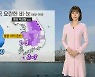 [날씨] 내일 전국 눈·비 소식..모레 다시 영하권 추위