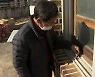 자석 대니 쇳가루 덕지덕지.."청정 하동 제철소 피해"