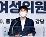 '패싱 논란' 이준석 일정 돌연 취소.. 당대표직 사퇴 '중대 결심' 가나