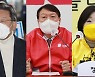 [대선말말말] "윤석열 50조 공약 받겠다" "이재명 사당화 독재 발상"