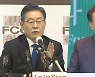 일본 신문 "이재명은 대일 경계감, 윤석열은 관계개선에 적극적"