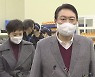 [현장연결] 윤석열, 이준석 패싱 논란 질문에 "잘 모르겠다"