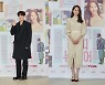 '해피 뉴 이어' 강하늘 "임윤아, 목소리만으로 연기..굉장히 힐링 받았다"