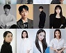 유지애 캐스팅, 온유→권현빈과 영화 '4분44초' 출연확정(공식)