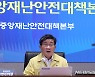 확진자 사상 첫 5000명 돌파..위중증 700명대 '역대최다'