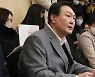 윤석열, 사흘째 충청권 순회..청년·기업인 간담회
