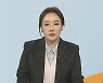[경제읽기] 오미크론 확산·파월 "테이퍼링 가속화"..글로벌 증시 흔들