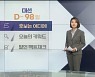 [대선상황실] 李, 발광체 '밝기 조절'..尹, 김종인·이준석 넘어 발광체로?