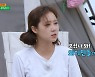 이천희 "도시 사랑하지만 ♥전혜진 위해 자연行"→공효진, 최준에 직진 애정 ('오늘무해')[종합]