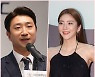 손담비, 스피드 스케이팅 '레전드' 이규혁 감독과 열애