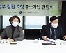 한정애 환경부 장관 "중소기업 탄소중립 참여 지원 강화"