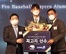 웃음 안긴 이정후 "멋진 플레이가 아버지 영향? 내 영향!"